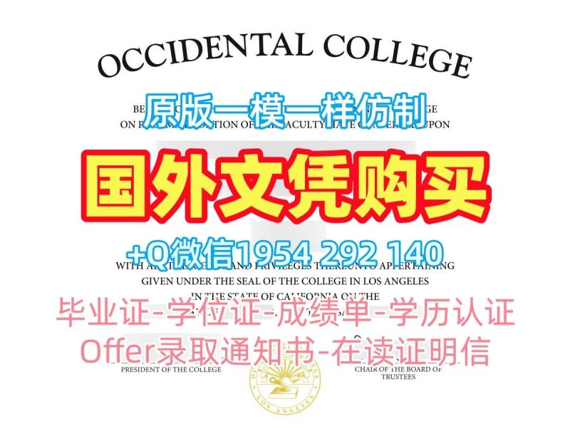办理美国okstate本科毕业证俄克拉荷马州立大学本科学位的详细步骤Oklahoma State University Master Degree 办理美国okstate本科毕业证俄克拉荷马州立大学本科学位的详细步骤Oklahoma State University Master Degree