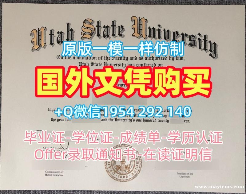 如何选择合适的英国Leicester毕业证和学位证莱斯特大学转学成绩单复刻服务?University of Leicester Master Diploma 如何选择合适的英国Leicester毕业证和学位证莱斯特大学转学成绩单复刻服务?University of Leicester Master Diploma