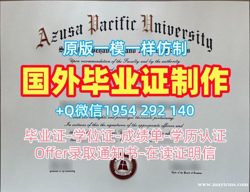 仿制格林多大学毕业证书扫描件Glyndwr硕士学历证书的流程是怎样的?Glyndŵr University Offer letter 仿制格林多大学毕业证书扫描件Glyndwr硕士学历证书的流程是怎样的?Glyndŵr University Offer letter