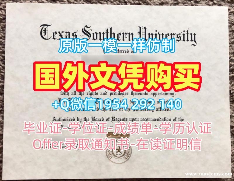 美国manoahawaii本科毕业证夏威夷大学马诺阿分校毕业成绩单复刻需要哪些材料?University of Hawaiʻi at Mānoa Bachelor Diploma 美国manoahawaii本科毕业证夏威夷大学马诺阿分校毕业成绩单复刻需要哪些材料?University of Hawaiʻi at Mānoa Bachelor Diploma