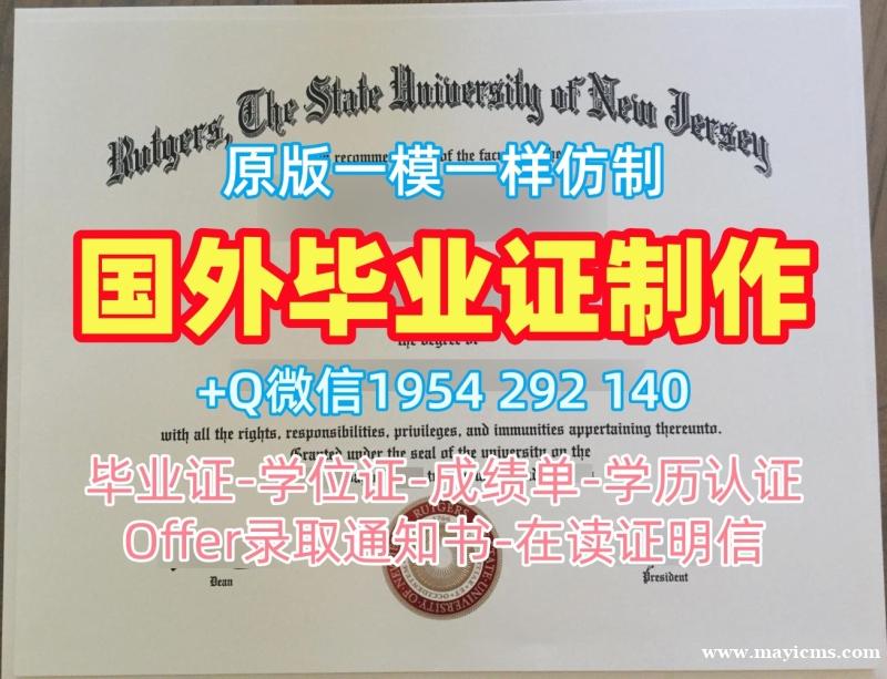 德克萨斯大学奥斯汀分校毕业证书扫描件UTAustin学历认证报告制作指南University of Texas at Austin Degree Certificate 德克萨斯大学奥斯汀分校毕业证书扫描件UTAustin学历认证报告制作指南University of Texas at Austin Degree Certificate
