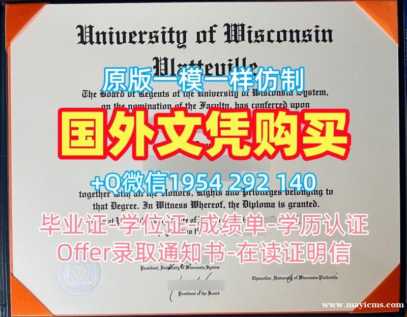 如何顺利办理阿斯顿大学硕士毕业证Aston硕士学历?Aston University Bachloer Degree 如何顺利办理阿斯顿大学硕士毕业证Aston硕士学历?Aston University Bachloer Degree