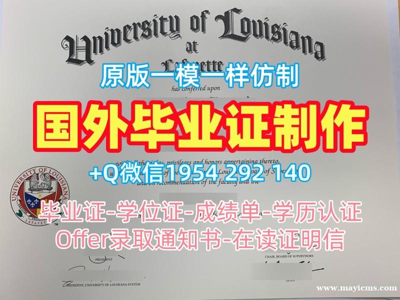 林肯大学毕业证书Lincoln学历认证报告办理的秘密University of Lincoln Master Degree 林肯大学毕业证书Lincoln学历认证报告办理的秘密University of Lincoln Master Degree