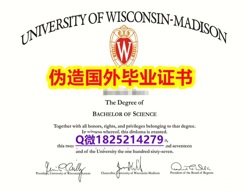 哪里可以做留信认证《UW-Madison毕业证办理】补办学士学位证书 哪里可以做留信认证《UW-Madison毕业证办理】补办学士学位证书