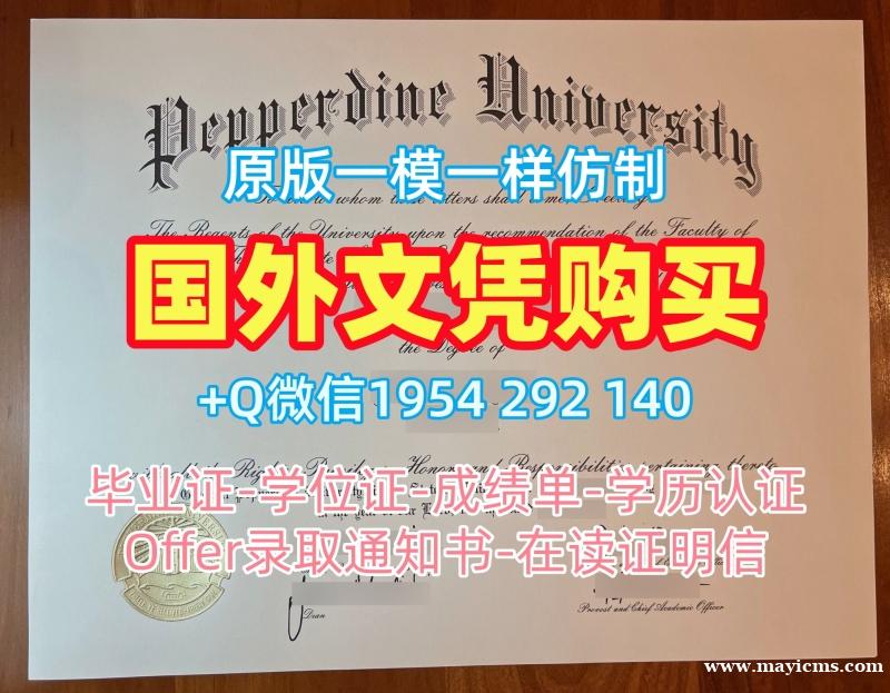 新学院大学毕业证NewSchool学历认证报告靠谱吗?The New School Offer letter 新学院大学毕业证NewSchool学历认证报告靠谱吗?The New School Offer letter