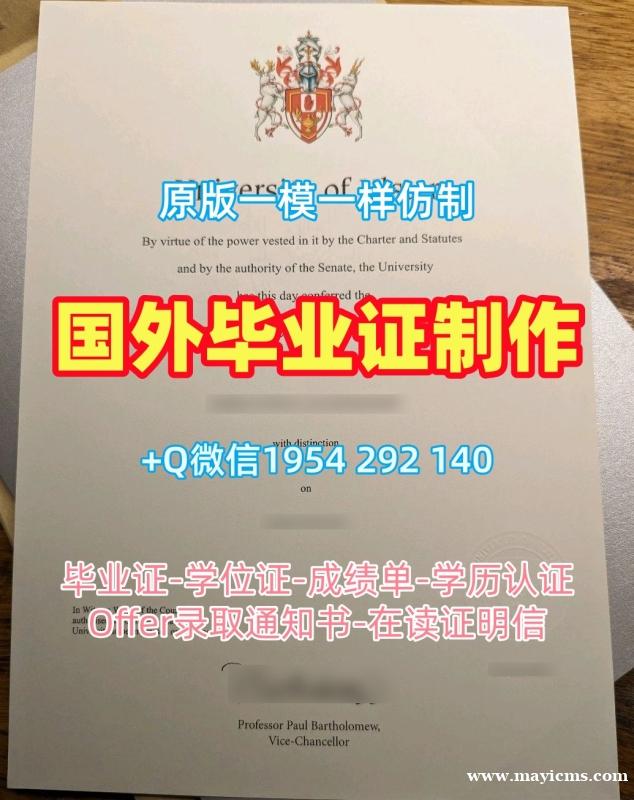 复刻林肯大学电子版毕业证书Lincoln正式成绩单的五个技巧University of Lincoln Degree 复刻林肯大学电子版毕业证书Lincoln正式成绩单的五个技巧University of Lincoln Degree