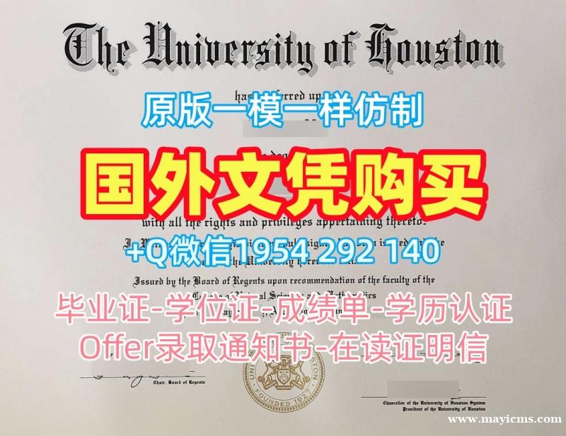 轻松获取美国washington毕业证成绩单西雅图华盛顿大学文凭英文的秘诀University of Washington, Seattle Office Transcript 轻松获取美国washington毕业证成绩单西雅图华盛顿大学文凭英文的秘诀University of Washington, Seattle Office Transcript
