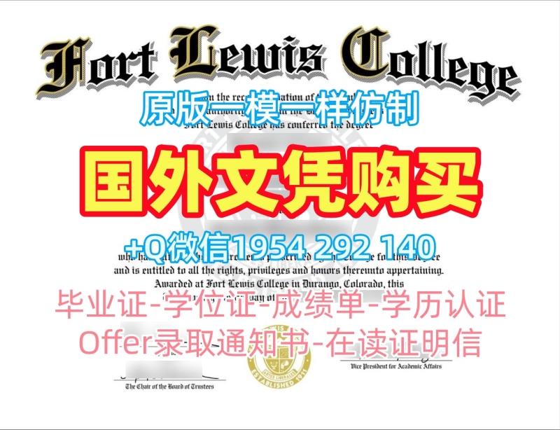 办理英国Goldsmiths毕业证书复印件金史密斯学院学历证书需要哪些材料?Goldsmiths, University of London Office Transcript 办理英国Goldsmiths毕业证书复印件金史密斯学院学历证书需要哪些材料?Goldsmiths, University of London Office Transcript