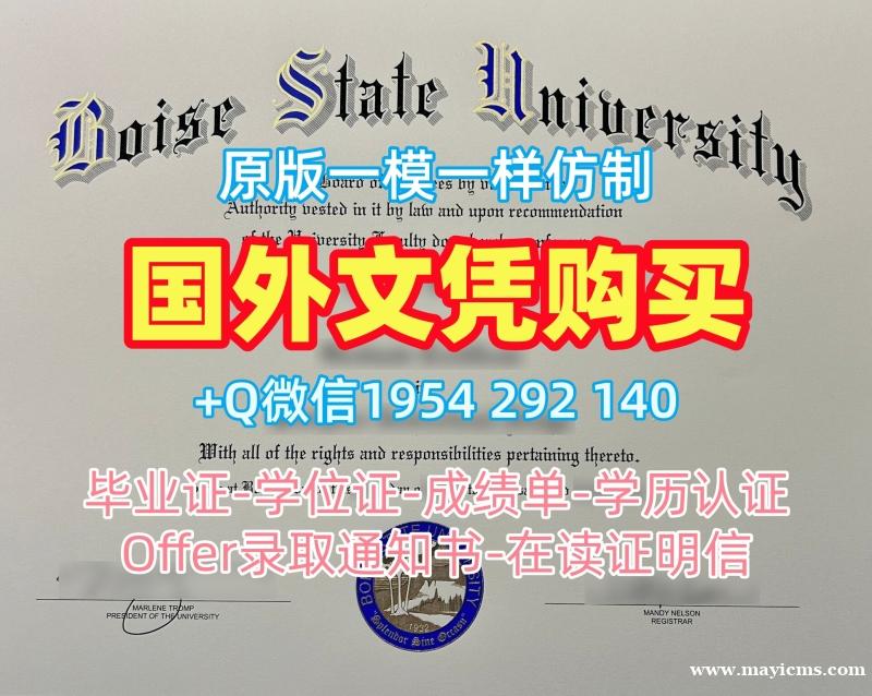 五个常见的美国DU毕业证认证丹佛大学研究生文凭证书复刻误区University of Denver Diploma 五个常见的美国DU毕业证认证丹佛大学研究生文凭证书复刻误区University of Denver Diploma
