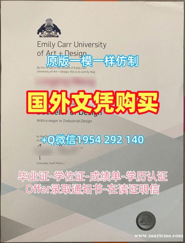 获取法国ToulouseIII毕业证成绩单图卢兹第三大学转学成绩单的三大要点Université de Toulouse III Diploma 获取法国ToulouseIII毕业证成绩单图卢兹第三大学转学成绩单的三大要点Université de Toulouse III Diploma