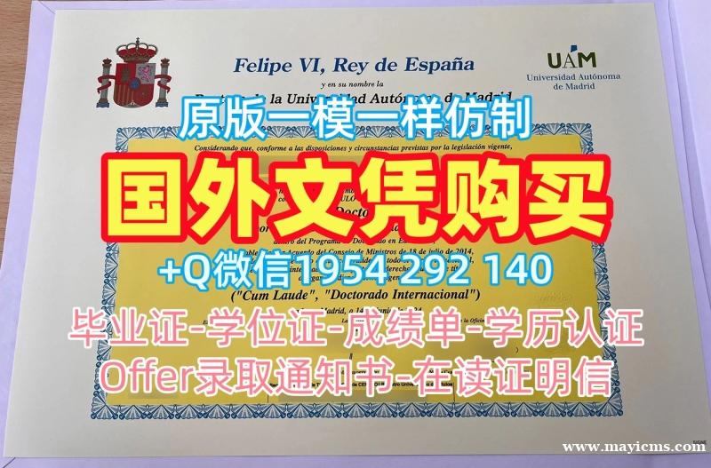 塞维利亚大学本科毕业证US文凭英文制作全攻略Universidad de Sevilla Transcript 塞维利亚大学本科毕业证US文凭英文制作全攻略Universidad de Sevilla Transcript