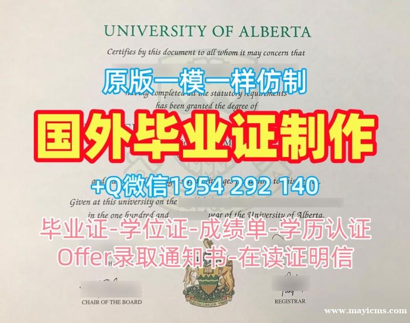 帕多瓦大学毕业证书复印件Padova学历认证报告办理的费用是多少?Università di Padova Academic Transcript 帕多瓦大学毕业证书复印件Padova学历认证报告办理的费用是多少?Università di Padova Academic Transcript