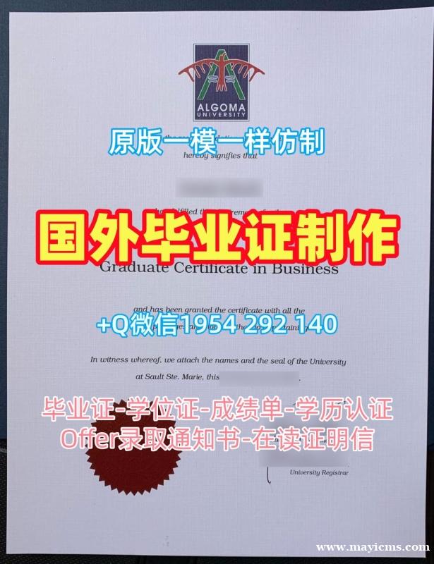 制作美国Simmons毕业证书PDF电子版西蒙斯大学成绩单电子版的成功案例Simmons University Master Diploma 制作美国Simmons毕业证书PDF电子版西蒙斯大学成绩单电子版的成功案例Simmons University Master Diploma