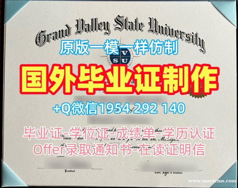 复刻雪兰多大学毕业证书扫描件Shenandoah成绩单分数修改的步骤Shenandoah University Transcript 复刻雪兰多大学毕业证书扫描件Shenandoah成绩单分数修改的步骤Shenandoah University Transcript