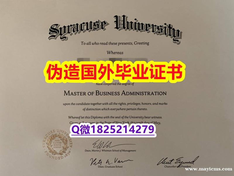本科学生购买《SU毕业证补办步骤】办美国学位证 本科学生购买《SU毕业证补办步骤】办美国学位证