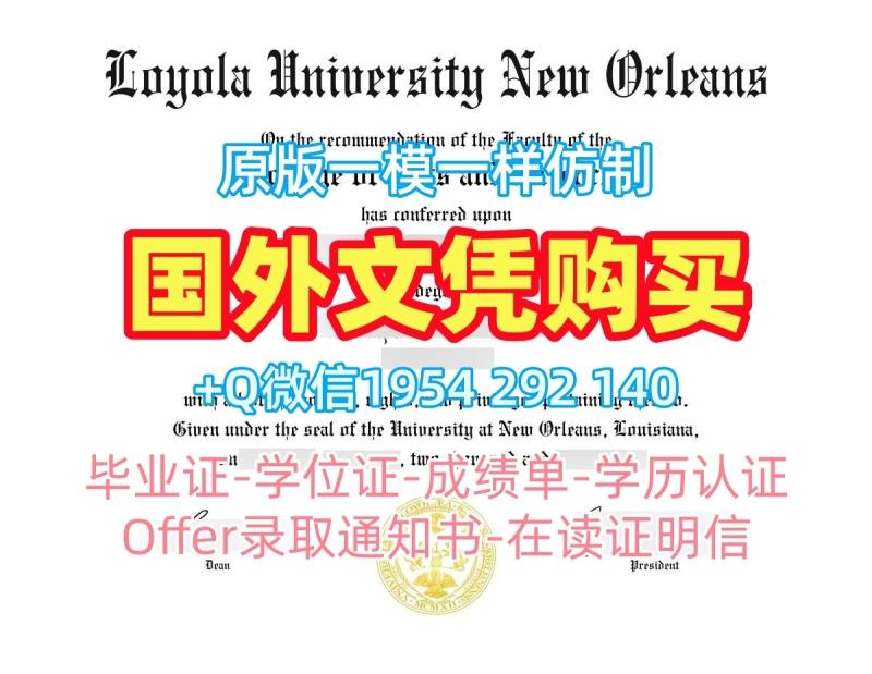 复刻谢菲尔德大学毕业证书Sheffield学历证书的步骤与技巧University of Sheffield Degree Certificate 复刻谢菲尔德大学毕业证书Sheffield学历证书的步骤与技巧University of Sheffield Degree Certificate