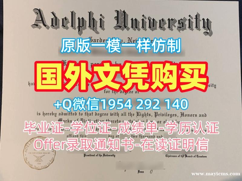 如何验证爱尔兰UCD毕业证书复印件都柏林大学硕士文凭证书的真实性?University College Dublin Master Degree 如何验证爱尔兰UCD毕业证书复印件都柏林大学硕士文凭证书的真实性?University College Dublin Master Degree