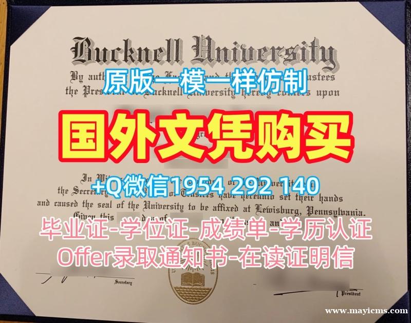 一步步教你办理清迈大学毕业证书复印件CMU学历认证报告Chiang Mai University Graduate Certificate 一步步教你办理清迈大学毕业证书复印件CMU学历认证报告Chiang Mai University Graduate Certificate