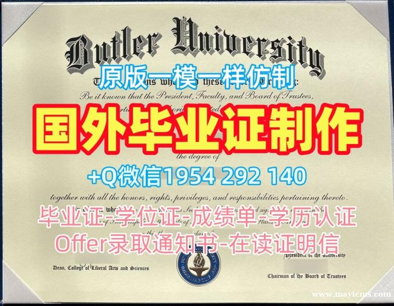 如何高仿新罕布什尔大学毕业证书复印件UNH文凭证书英文?University of New Hampshire Master Degree 如何高仿新罕布什尔大学毕业证书复印件UNH文凭证书英文?University of New Hampshire Master Degree