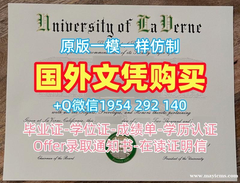 加劳德特大学毕业证书Gallaudet成绩单GPA修改办理的费用是多少?Gallaudet University Transcript 加劳德特大学毕业证书Gallaudet成绩单GPA修改办理的费用是多少?Gallaudet University Transcript