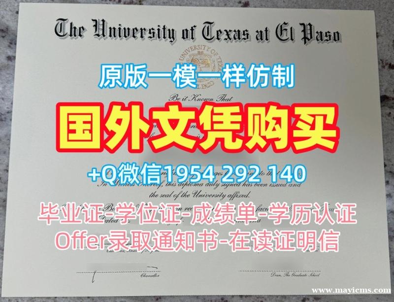 如何顺利办理代尔夫特理工大学毕业证和学位证TUDelft学历证书Technische Universiteit Delft Transcript 如何顺利办理代尔夫特理工大学毕业证和学位证TUDelft学历证书Technische Universiteit Delft Transcript