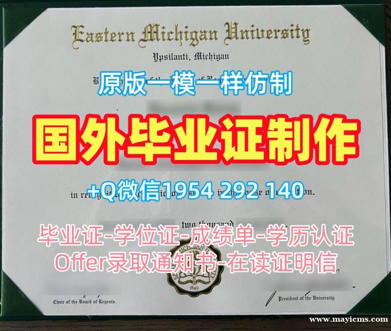 德国LMU硕士毕业证慕尼黑大学双学位证书的真相揭秘Universität München Academic Transcript 德国LMU硕士毕业证慕尼黑大学双学位证书的真相揭秘Universität München Academic Transcript