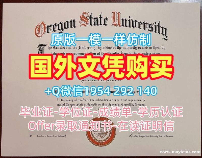 办理雷丁大学毕业证书Reading成绩单GPA修改的四个关键因素University of Reading Bachelor Diploma 办理雷丁大学毕业证书Reading成绩单GPA修改的四个关键因素University of Reading Bachelor Diploma