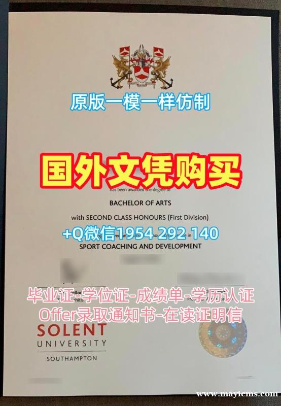 购买英国GRE毕业证格林威治大学文凭英文的真实故事University of Greenwich Graduate Certificate 购买英国GRE毕业证格林威治大学文凭英文的真实故事University of Greenwich Graduate Certificate