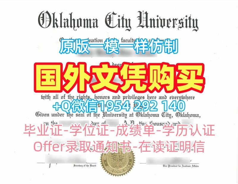 办理美国SJSU毕业证书电子版圣何塞州立大学研究生学位证书的三种方式San José State University Diploma 办理美国SJSU毕业证书电子版圣何塞州立大学研究生学位证书的三种方式San José State University Diploma