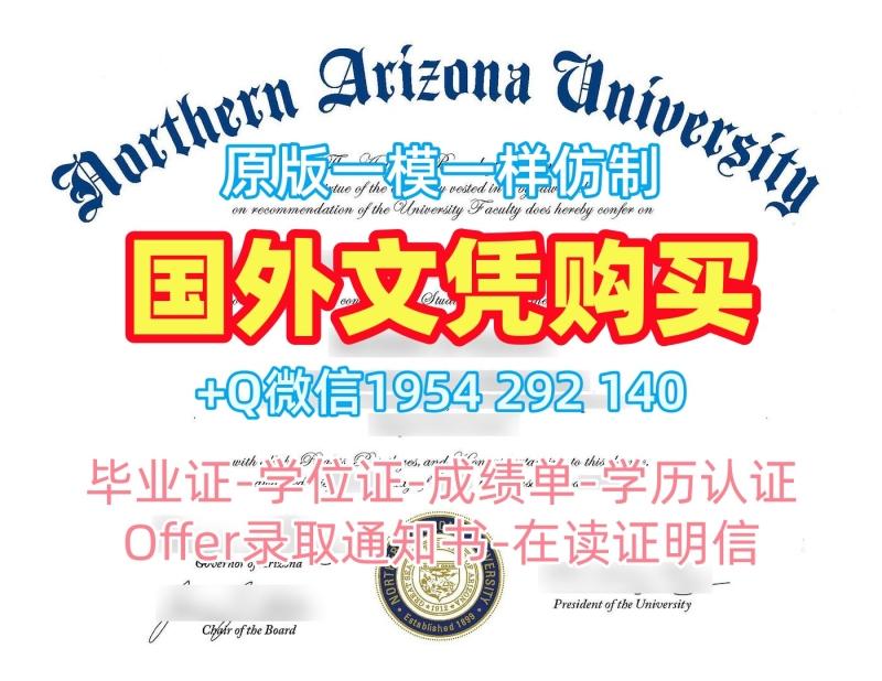 如何仿制加拿大UWO毕业证电子图西安大略大学硕士学位证书?University of Western Ontario Bachloer Degree 如何仿制加拿大UWO毕业证电子图西安大略大学硕士学位证书?University of Western Ontario Bachloer Degree