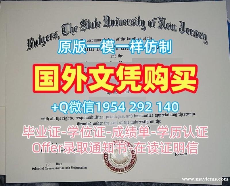 获取英国UOG本科毕业证格罗斯特大学成绩单的途径University of Gloucestershire Office Transcript 获取英国UOG本科毕业证格罗斯特大学成绩单的途径University of Gloucestershire Office Transcript