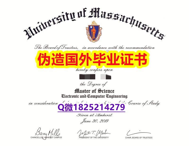 造假学士毕业证《UMASS Lowell毕业证怎么样造假】补办研究生毕业证 造假学士毕业证《UMASS Lowell毕业证怎么样造假】补办研究生毕业证
