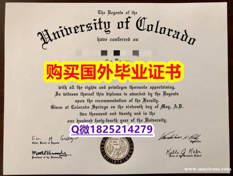 学籍信息入库【美国科罗拉多大学斯普林司分校毕业证研究生证书】补办本科毕业证 学籍信息入库【美国科罗拉多大学斯普林司分校毕业证研究生证书】补办本科毕业证