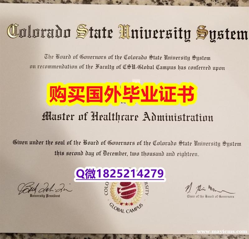 国外毕业证可以查吗?【美国科罗拉多州立大学毕业证最新版】【留学澳洲】 国外毕业证可以查吗?【美国科罗拉多州立大学毕业证最新版】【留学澳洲】
