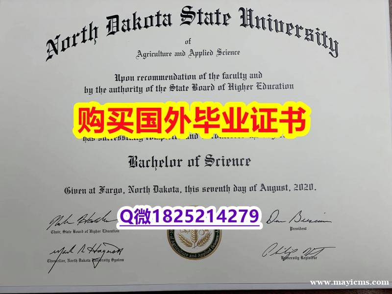 购买/出售【美国北达科他州立大学毕业证留学生购买】办国外毕业证可找工作 购买/出售【美国北达科他州立大学毕业证留学生购买】办国外毕业证可找工作