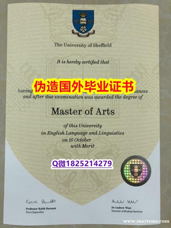 艺术/美术专业《Sheffield毕业证成品扫描】留学生在哪里购买学位证书 艺术/美术专业《Sheffield毕业证成品扫描】留学生在哪里购买学位证书