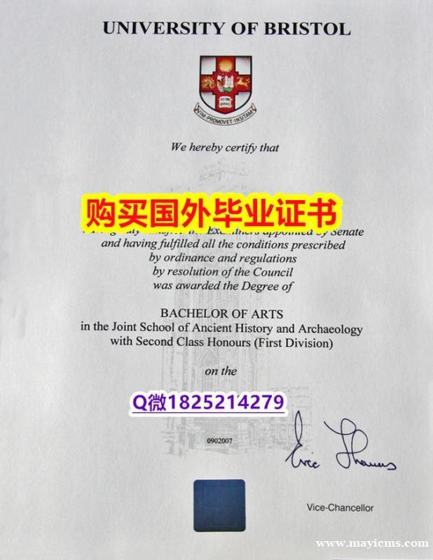 补办硕士假学历【英国布里斯托大学毕业证硕士学历】造假硕士成绩单 补办硕士假学历【英国布里斯托大学毕业证硕士学历】造假硕士成绩单