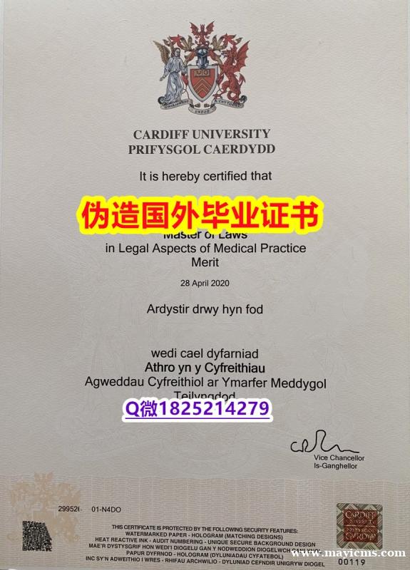 购买学士学位证书《Cardiff毕业证最新版】外国文凭在国内可以用吗 购买学士学位证书《Cardiff毕业证最新版】外国文凭在国内可以用吗