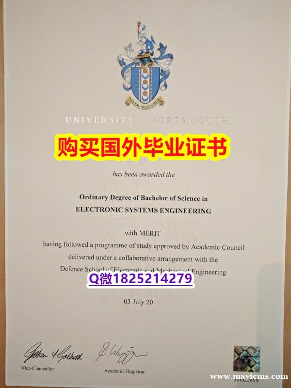 安全可靠【英国朴茨茅斯大学毕业证留学生购买】伪造学士成绩单 安全可靠【英国朴茨茅斯大学毕业证留学生购买】伪造学士成绩单