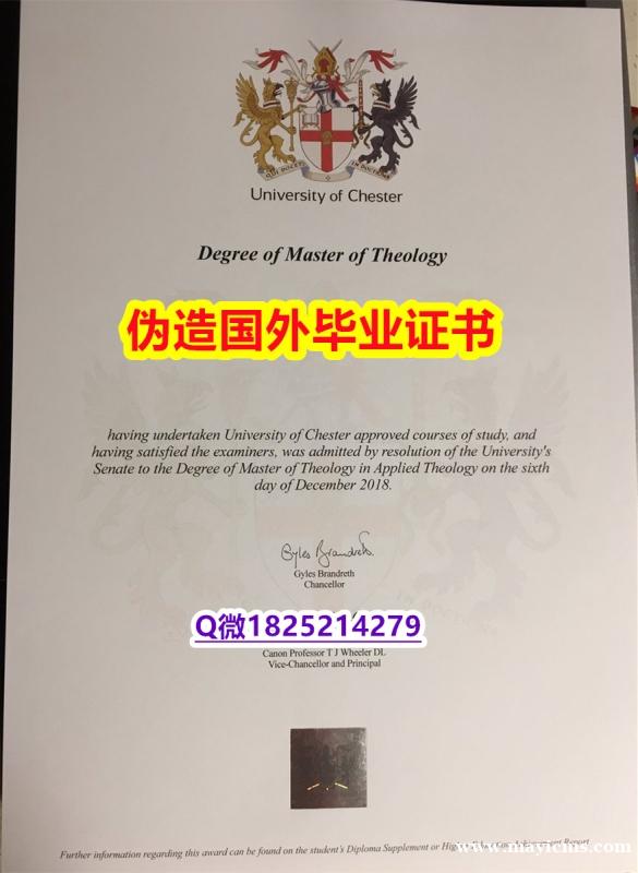 学位证书认证《Chester毕业证在哪里可以伪造】【留学毕业证】 学位证书认证《Chester毕业证在哪里可以伪造】【留学毕业证】
