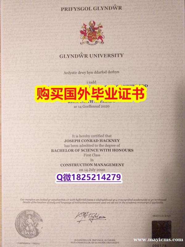 毕业证书重新申请【英国格林多大学毕业证购买】办理研究生毕业证成绩单 毕业证书重新申请【英国格林多大学毕业证购买】办理研究生毕业证成绩单
