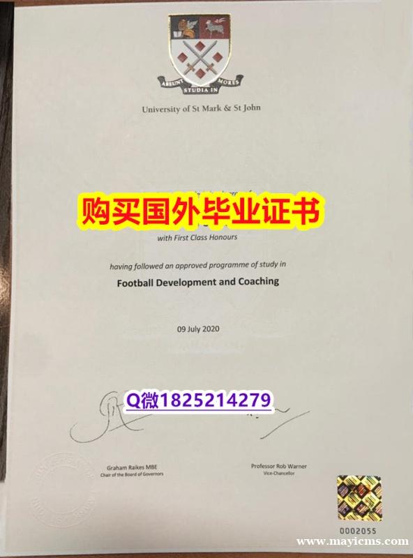 ①Diploma certificate【英国圣马可和圣约翰大学毕业证学籍信息入库】补办毕业证成绩单 ①Diploma certificate【英国圣马可和圣约翰大学毕业证学籍信息入库】补办毕业证成绩单