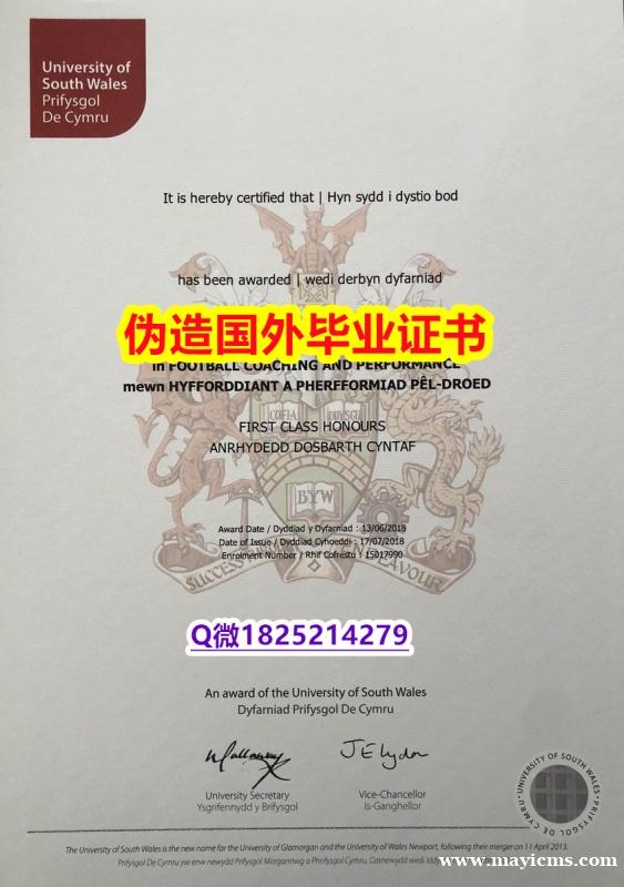 加急!!制作《SouthWales毕业证学历】伪造学士文凭证书 加急!!制作《SouthWales毕业证学历】伪造学士文凭证书