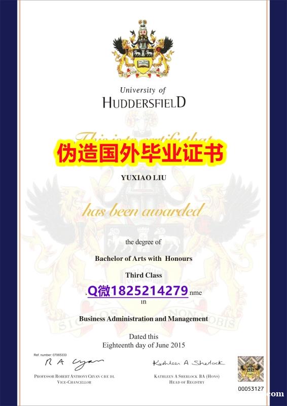 电子版成绩单《HUD毕业证材料缺失】造假硕士文凭证书 电子版成绩单《HUD毕业证材料缺失】造假硕士文凭证书