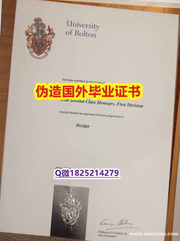 海牙学历认证《Bolton毕业证在哪里可以伪造】购买学士文凭证书 海牙学历认证《Bolton毕业证在哪里可以伪造】购买学士文凭证书