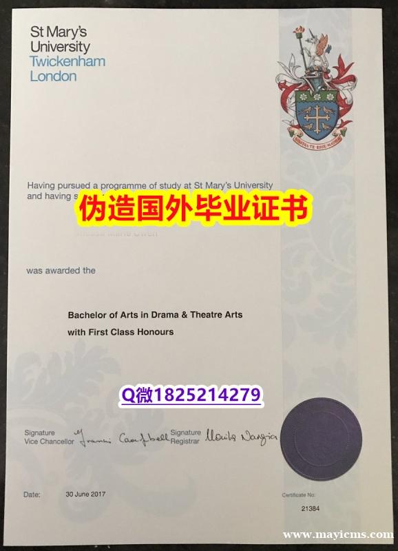 硕士学生办理《SMUC毕业证2019版】补办硕士学位证书 硕士学生办理《SMUC毕业证2019版】补办硕士学位证书
