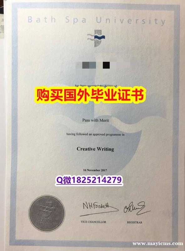购买硕士学位证书【英国巴斯泉大学毕业证学历】补办本科毕业证 购买硕士学位证书【英国巴斯泉大学毕业证学历】补办本科毕业证
