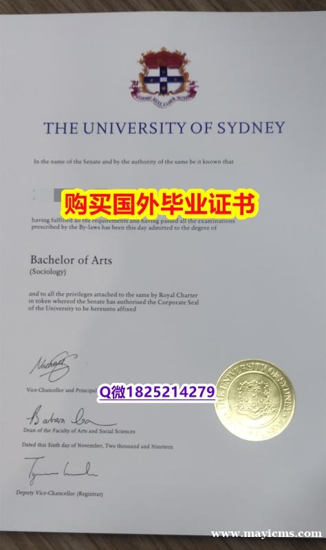 全套CT【澳洲悉尼大学毕业证仿制】国外大学有毕业证 全套CT【澳洲悉尼大学毕业证仿制】国外大学有毕业证