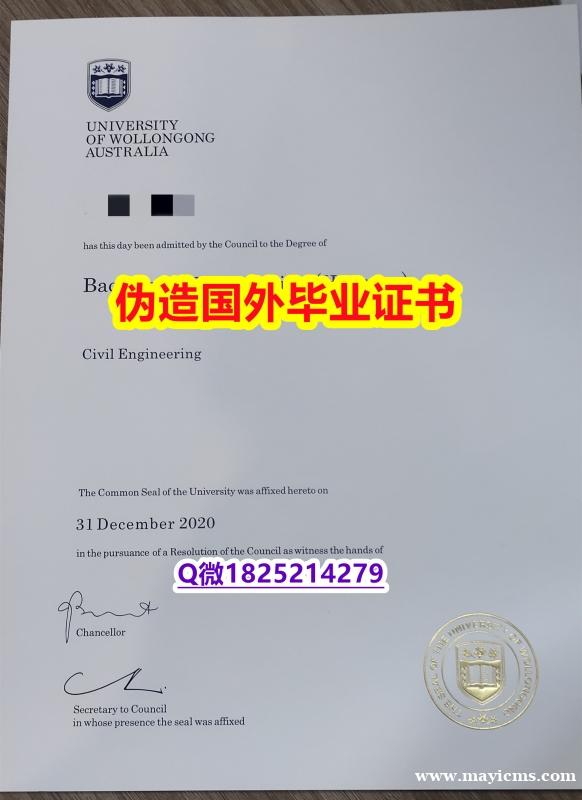 应付父母挂科购买《UOW毕业证在哪里可以购买】国外模版 应付父母挂科购买《UOW毕业证在哪里可以购买】国外模版