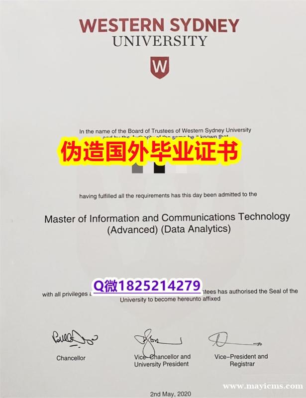 留信网认证硕士学历《UWS毕业证留学生应付家长】国外学历认证 留信网认证硕士学历《UWS毕业证留学生应付家长】国外学历认证
